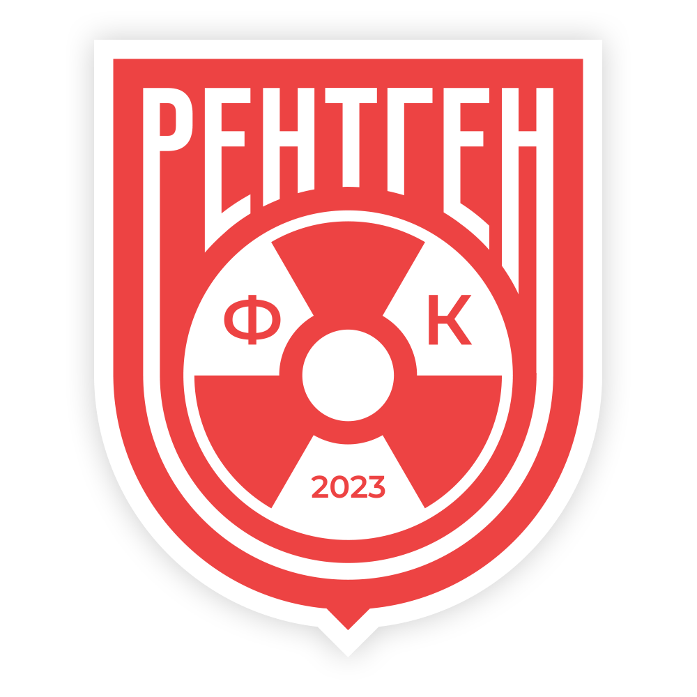 Рентген
